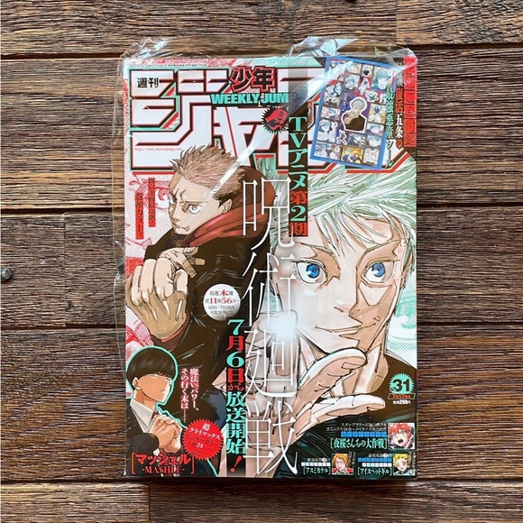 Jujutsu Kaisen weekly shonen jump #31 Gojo manga cover - Picture 9 of 9